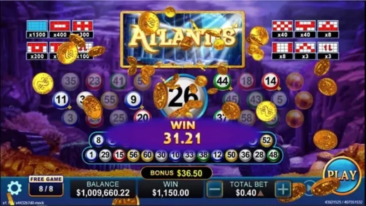 Atlantis ！