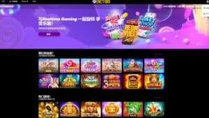 Bet88 Review A Comprehensive Guide to the Online Betting Platform