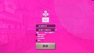 OkadaOnlineCasino The Ultimate Review for Philippine Players