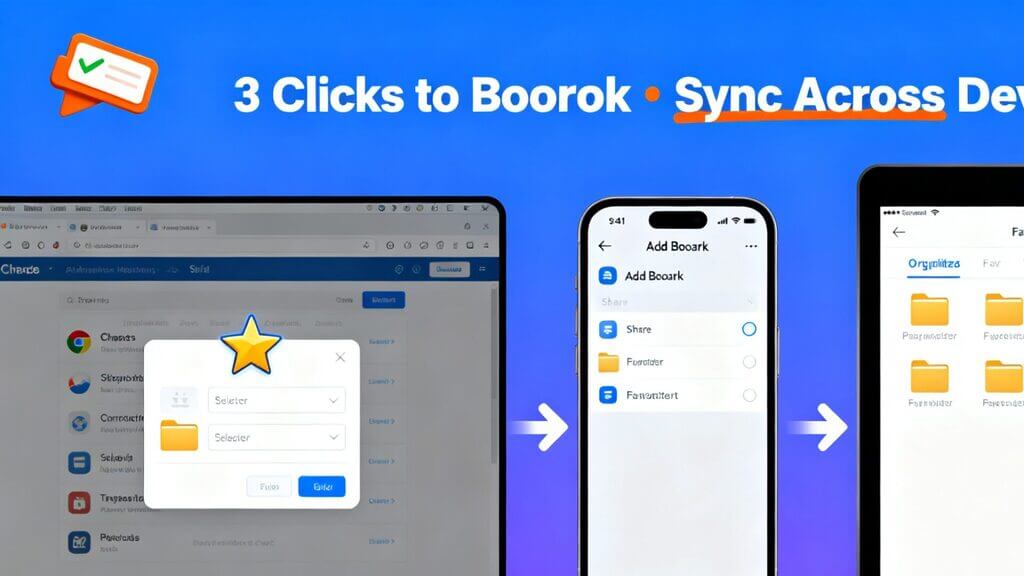 How to Add website to Favourites
