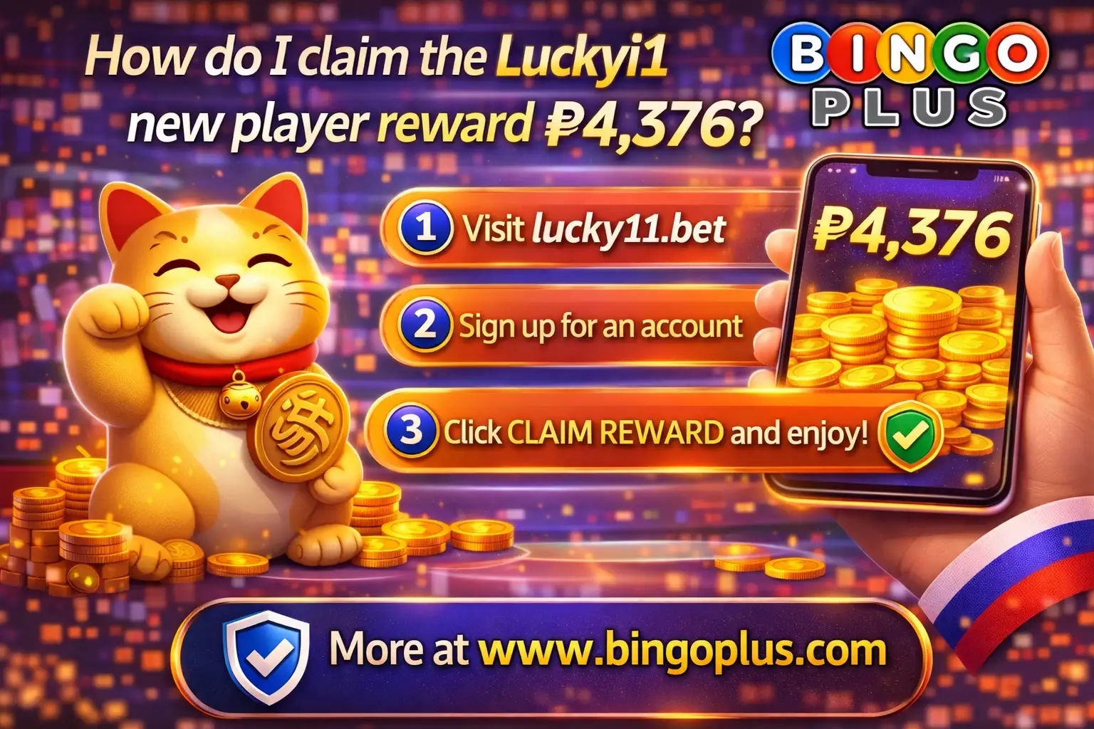 How do I claim the luckyi new player reward ₽4,376