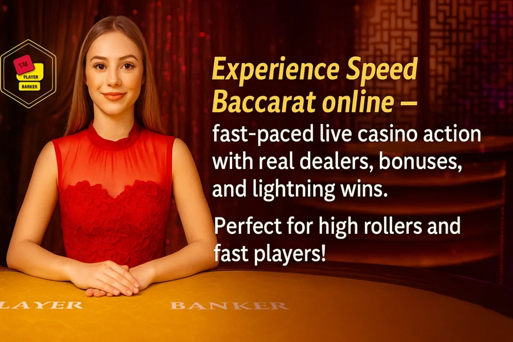 Speed Baccarat