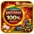 No Commission Baccarat